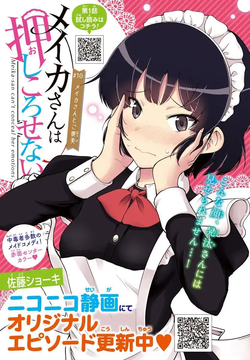 Meika-san wa Oshikorosenai Chapter 10 1